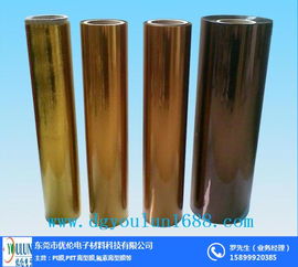 優倫廠家直銷 黃金PI膜與金屬材料的卓越銷售方案