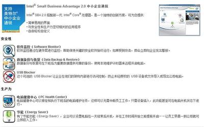 ASRock華擎B85M-ITX主板 小巧性能強(qiáng)勁的LGA1150平臺選擇